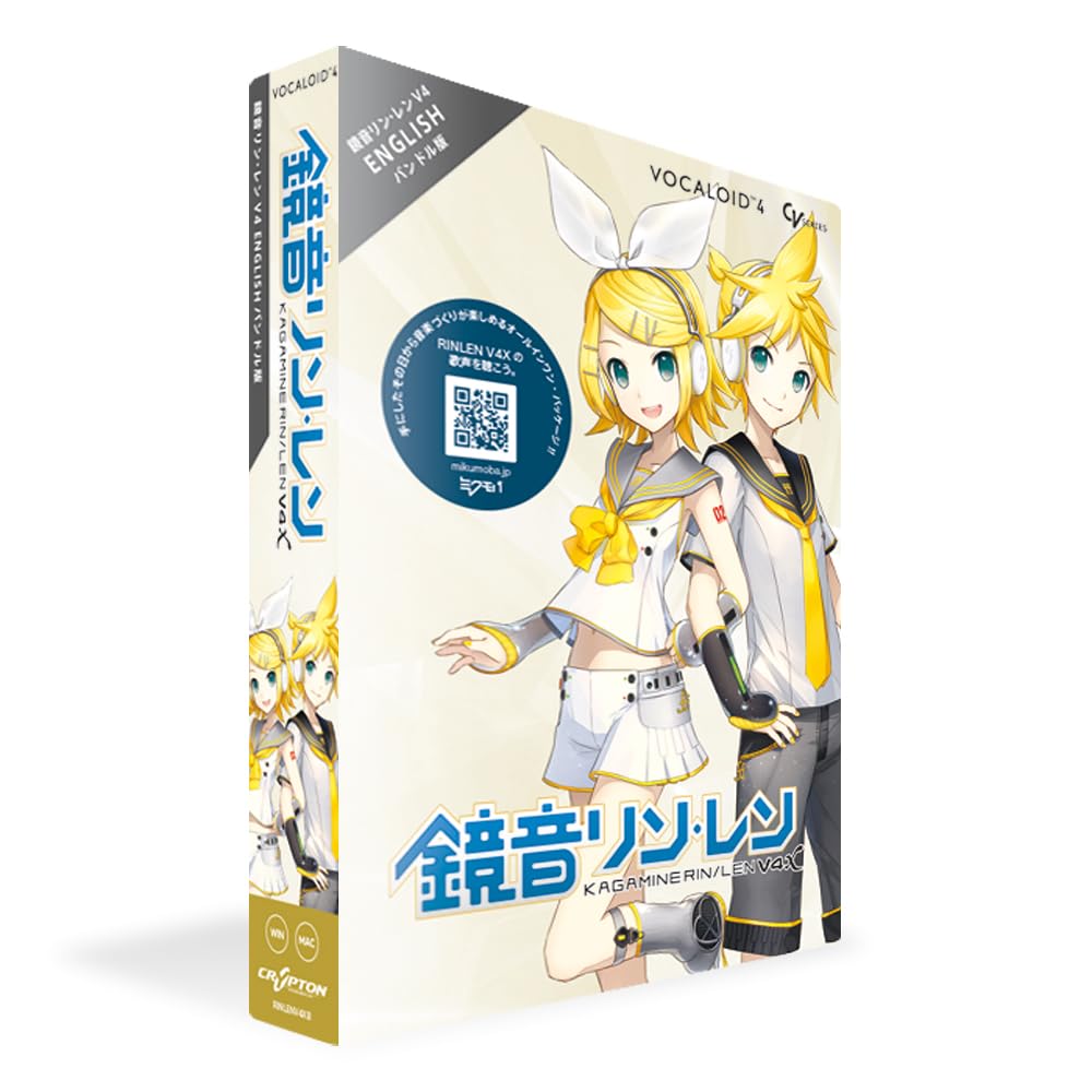 Amazon.com: KAGAMINE RIN LEN V4X English Bundle RNLNV4 Software
